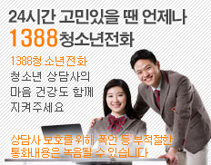 비공개상담